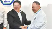 ศาลฎีกาสั่งเพิกถอนสิทธิเลือกตั้ง 10 ปี 