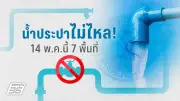 จับแล้วแก๊งคอลเซ็นเตอร์ตุ๋นเหยื่อสูญกว่า 100 ล้าน สืบสวนขยายผลต่อ