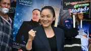 มัลลิกา มั่นใจ 100% ทำงานได้ทันทีหากเป็นผู้ว่าฯ กทม. ไม่ต้องรอ 4 ปี
