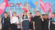 พาณิชย์-สกสค.จัด 