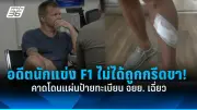 เปิดเงื่อนไขใหม่ 'ดิจิทัลวอลเล็ต' 10,000 บาท ใช้ซื้ออะไรได้บ้าง