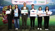 ไปรษณีย์ไทยชวนเชียร์บอลโลก ลุ้นรางวัลรวม 12 ล้านบาท เริ่ม 1 มิ.ย.