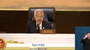 นายกฯ เตรียมแถลงนโยบายรัฐบาลต่อรัฐสภา 12-13 ก.ย. นี้