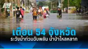 สหรัฐเผยแพร่ข้อตกลง 12 ประเทศคู่ค้า หวังลดภาษีสินค้าจีน