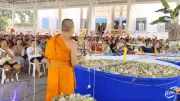 สายมูแห่อาบน้ำมนต์วัดดังปราจีนฯ ได้เลขเด็ด 139-865 เสี่ยงโชคงวด 16/5/69