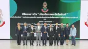 ศาลรัฐธรรมนูญนัดชี้ชะตานายกฯเศรษฐา 14 ส.ค. ชี้ปมตั้งพิชิต