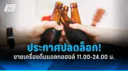 เด็กหญิงวัย 14 ถูกสามีทำร้ายจนเสียชีวิต ขณะที่แม่เชื่อว่าถูกทารุณกรรมมานาน