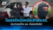 ออสเตรเลียจ่อออกกฎหมายห้ามเด็กอายุต่ำกว่า 16 ปีใช้โซเชียลมีเดีย
