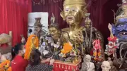 สายมูแน่น 