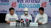 เหยื่อ 18 รายแจ้งความสำนักแก้กรรมชื่อดังล่วงละเมิดทางเพศ
