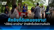 เปิดแล้ว! โรงพยาบาลสนามบางซื่อ รองรับผู้ป่วยโควิด-19