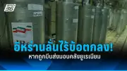 สหรัฐฯ เตรียมส่งวัคซีนโควิด-19 ให้ประเทศยากจน 500 ล้านโดส