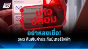 สหรัฐฯ อนุมัติวัคซีนโควิด-19 ของไฟเซอร์สำหรับเด็กอายุ 6 เดือนขึ้นไป