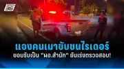 สหรัฐฯ อนุมัติวัคซีนโควิด-19 ชนิดใหม่สำหรับสายพันธุ์ XBB.1.5