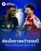 ยูฟ่าแชมเปียนส์ลีก: ลิเวอร์พูลเปิดบ้านชนะโบโลญญา 2-0