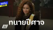 อ่างทองไฟไหม้รถบัสนักเรียนมัธยมดับ 2 เจ็บ 17 คาดแบตเตอรี่ระเบิด