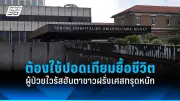 รัสเซียเผชิญวิกฤตเศรษฐกิจหนัก เงินเฟ้อพุ่งสูงสุดรอบ 2 ปี