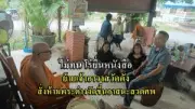 รวบหนุ่มนครศรีฯ หลอกขายรถยนต์มือสองออนไลน์ เหยื่อสูญเงินกว่า 2 ล้าน