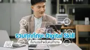แฟนคลับแห่ร่วมอาลัย 'แตงโม นิดา' ครบ 2 ปี ครอบครัวยื่นเรื่องขอสอบปากคำใหม่