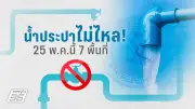 คนไทยแห่เที่ยวสงกรานต์คึกคัก สร้างรายได้สะพัดกว่า 2 หมื่นล้าน