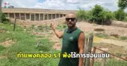 ตร.นครศรีฯ จับกุมแก๊งค้ายาเสพติดรายใหญ่ ยึดของกลางยาบ้ากว่า 2 แสนเม็ด