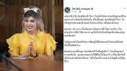 พายุไต้ฝุ่นยางิถล่มจีนเสียชีวิต 2 ราย สูญหาย 92 ราย
