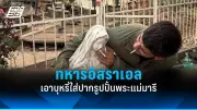 พายุถล่มหลายรัฐในสหรัฐฯ เสียชีวิตแล้วกว่า 20 ราย