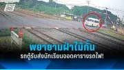 สหรัฐฯ เล็งอายัดทรัพย์สินรัสเซียเพิ่มอีก 200,000 ล้านดอลลาร์