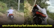ญี่ปุ่นเผยความพร้อมจัดการแข่งขันกีฬาโอลิมปิก 2020 ที่โตเกียว