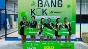 สรุปผลกีฬาโอลิมปิก 2024 วันนี้ ไทยลุ้นเหรียญเพิ่ม