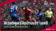 เทนนิสชิงแชมป์โลก 2024: จัดการแข่งขันสุดยิ่งใหญ่ที่ดูไบ