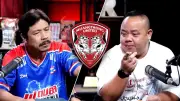 บอลไทยลีก 2024 พร้อมเปิดฤดูกาลใหม่ คัมแบ็กแฟนบอล