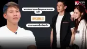 อีซูซุ ดีแมค เอ็กซ์-อาร์ 2024 รถยนต์กระบะใหม่ แรงจัด ประหยัดน้ำมัน