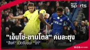 พีรพงษ์ บุญช่วยเหลือ คว้าเหรียญทองศึกมวยไทยซีเกมส์ 2025