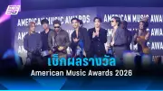 น้องไข่ตุ๋น เผยความรู้สึกหลังคว้าเหรียญเงินซีเกมส์ 2025
