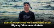 เปิดตัวซัมซุง กาแลคซี่ เอส25 ใหม่ล่าสุด สเปกแรง กล้องเทพ