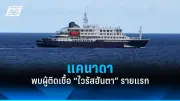 ทรัมป์ประกาศเก็บภาษีนำเข้าเหล็กและอะลูมิเนียม 25%