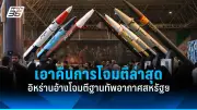 ทรัมป์ประกาศขึ้นภาษีนำเข้าเหล็ก-อลูมิเนียม 25% ไม่มีข้อยกเว้น