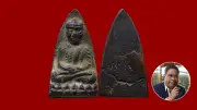 หลวงปู่ทวดพิมพ์ใหญ่ปั๊มซ้ำ ปี 2505 วัดช้างให้ สร้างโดยพระองค์เจ้าเฉลิมพล