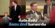 วิเคราะห์ตลาดอีคอมเมิร์ซไทยปี 2567 แนวโน้มและโอกาสเติบโต