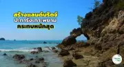 เชียงใหม่เปิดฤดูท่องเที่ยวหน้าหนาว 2567 คาดรายได้ทะลุ 5 หมื่นล้าน