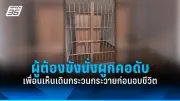 เปิดสถิติอุบัติเหตุช่วงสงกรานต์ 2568 ดับ 287 เจ็บ 1,840
