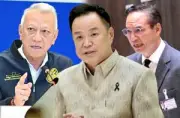 สภาผู้แทนราษฎรเตรียมพิจารณาร่าง พ.ร.บ.งบประมาณรายจ่ายประจำปี 2568