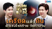 เที่ยวทะเลตรังปี 2568 จุดเช็กอินใหม่หาดยาวลิปะกระบี่-พีพีเปิดแล้ว