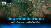 ชวนทำบุญตักบาตรวันอาสาฬหบูชา 2568 ที่วัดสังเวชฯ