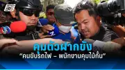 เปิดภาพบรรยากาศวันเลือกตั้งล่วงหน้า 2568 คึกคักทั่วประเทศ