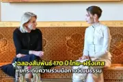 เที่ยวมุกดาหารเช็คอินสถานที่ท่องเที่ยวสุดฮิตปี 2569