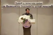 ธปท. คาดเศรษฐกิจไทยโต 2.7% ปี 2569 จากมาตรการกระตุ้น