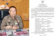 ตำรวจบุกจับหนุ่มวัย 27 ค้ายาเสพติด พร้อมของกลางเพียบ