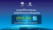 สหรัฐฯ เล็งลดเพดานภาษีนิติบุคคลเหลือ 28% กระตุ้นเศรษฐกิจ